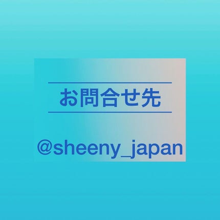 アクアエッセンスクリーム/SHEENY/フェイスクリームを使ったクチコミ(2枚目)
