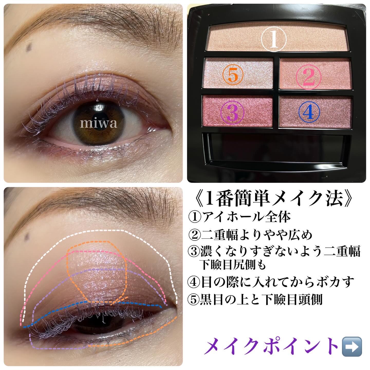 ジルスチュアート ブルーミングラッシュ　ニュアンスカーラー 13 amethyst angel（限定）/JILL STUART/マスカラを使ったクチコミ（3枚目）