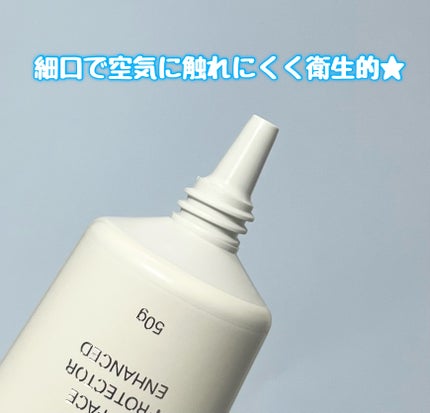 RMK UVフェイスプロテクター エンハンスト/RMK/日焼け止めクリームを使ったクチコミ(4枚目)