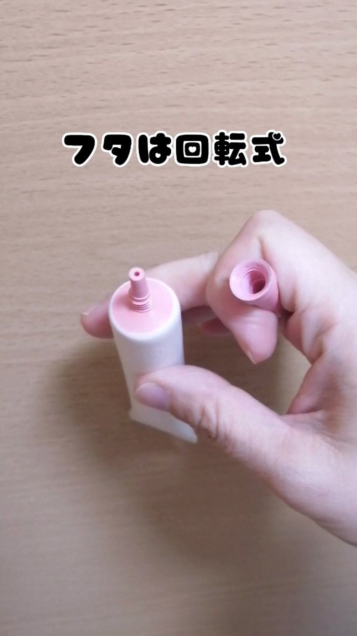 アクシスプラススポットトリートメント/SNP/その他スキンケアを使ったクチコミ（3枚目）