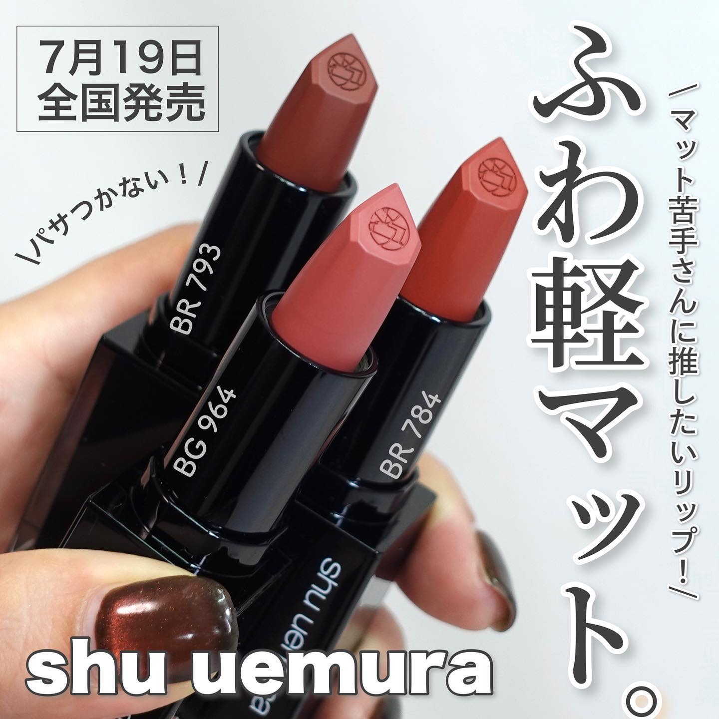 ブローシェーダー/shu uemura/パウダーアイブロウを使ったクチコミ（1枚目）