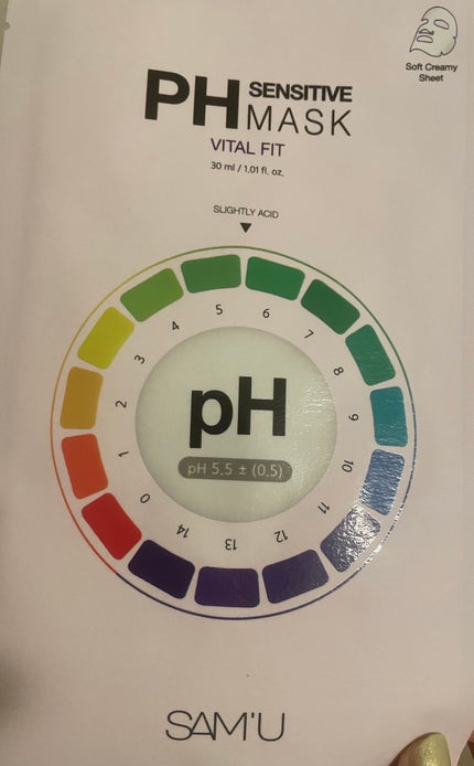 PHセンシティブマスク バイタルフィット/SAM'U/シートマスク・パックを使ったクチコミ(4枚目)