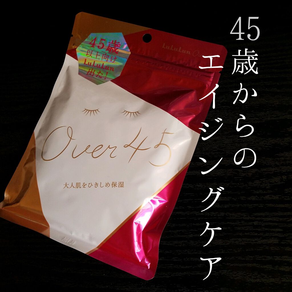 ルルルンOVER45 カメリアピンク(モイスト)/ルルルン/シートマスク・パックを使ったクチコミ(1枚目)