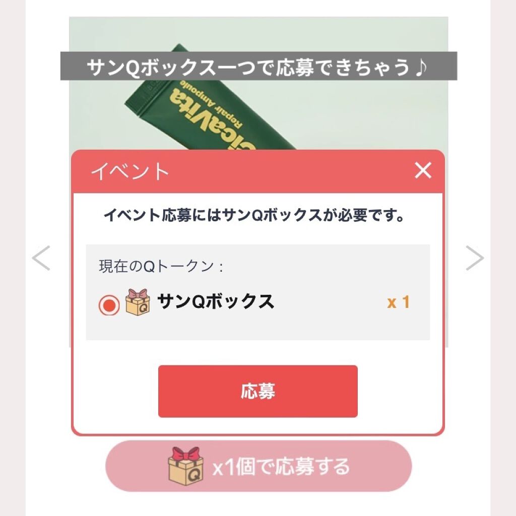 シカーミング30daysマスク/One-day's you/シートマスク・パックを使ったクチコミ（3枚目）