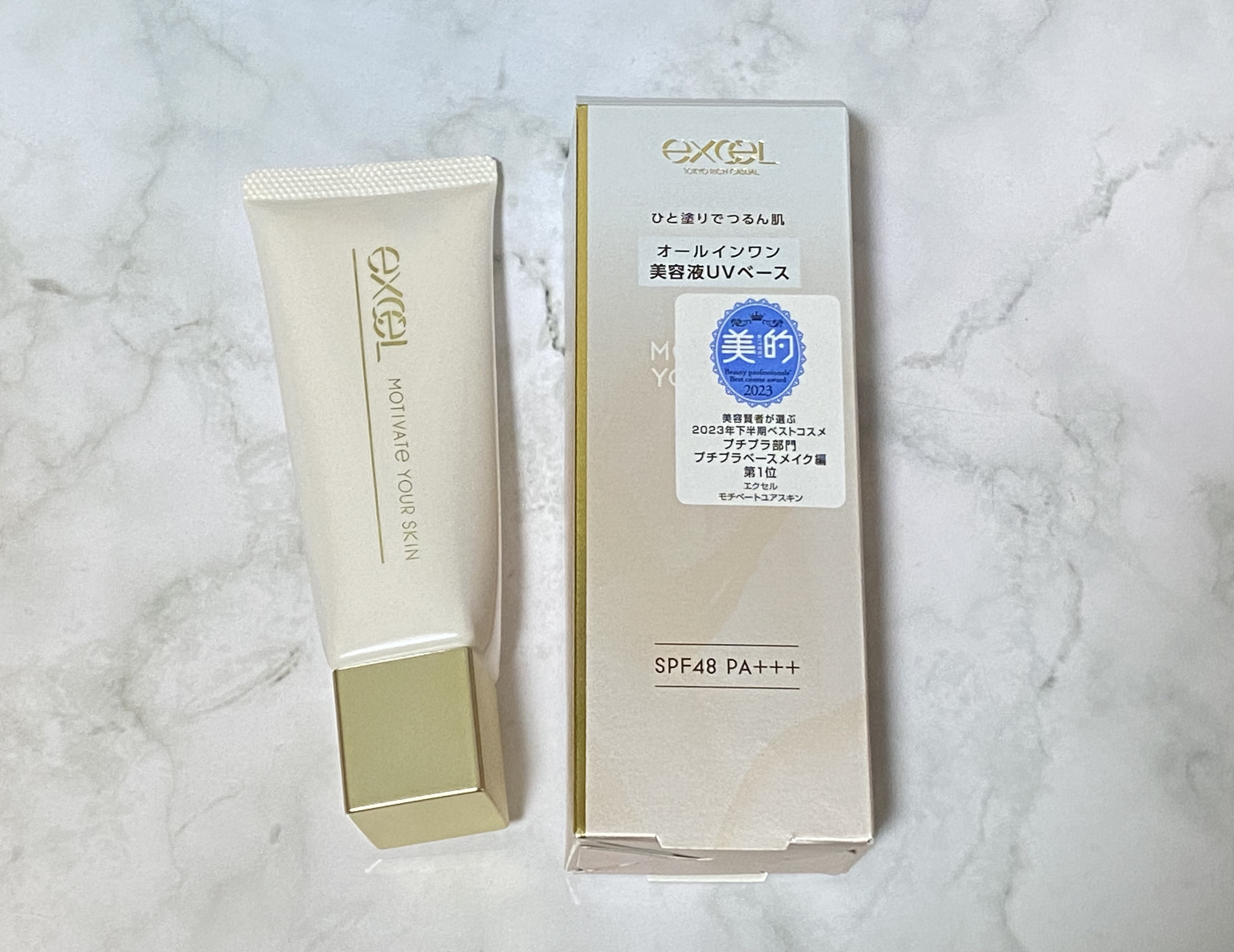 モチベートユアスキン/excel/化粧下地を使ったクチコミ（1枚目）