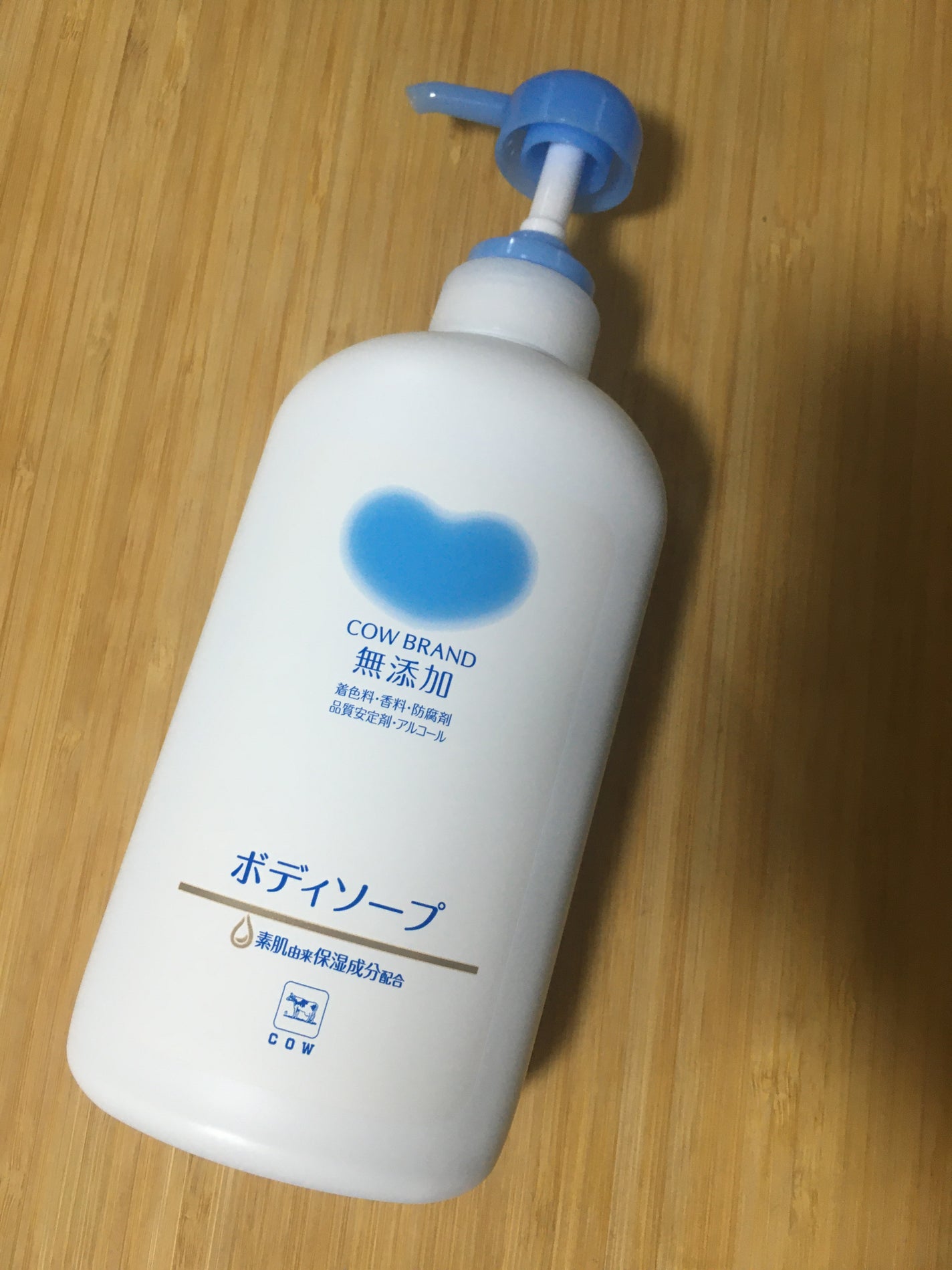 ボディソープ/カウブランド無添加/ボディソープを使ったクチコミ(1枚目)