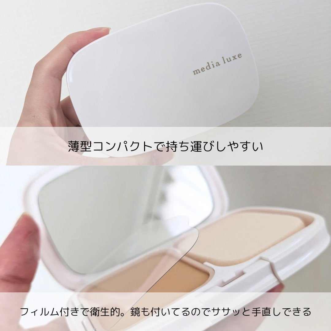 パウダーファンデーション/media luxe/パウダーファンデーションを使ったクチコミ(2枚目)