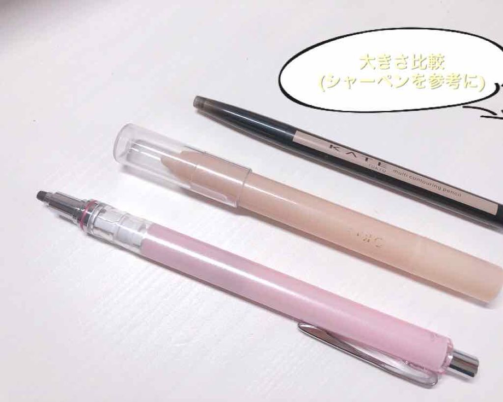 MP2wayアイクレヨン/セリア/スティックアイシャドウを使ったクチコミ(2枚目)