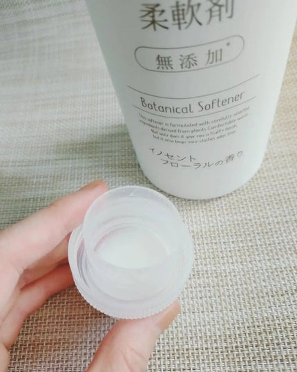 ボタニカル素肌想いの柔軟剤 イノセントフローラルの香り/NICE & QUICK/柔軟剤を使ったクチコミ(2枚目)