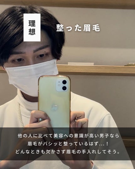 まえけん|ユニセックス美容 on LIPS 「@_mae.ken◁◀◁他の投稿はこちらからこんばんは!まえけ..」(8枚目)