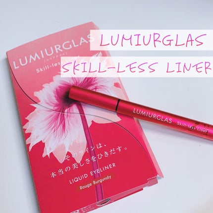 スキルレスライナー/LUMIURGLAS/リキッドアイライナーを使ったクチコミ(1枚目)