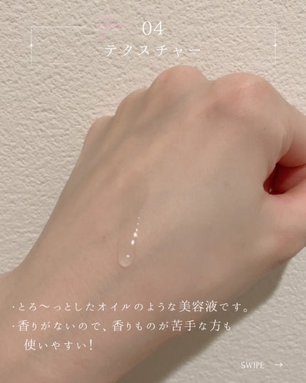 VITA31/IVIHI/美容液を使ったクチコミ(5枚目)