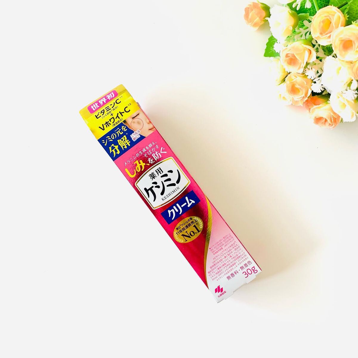 ケシミンクリーム f/ケシミン/フェイスクリームを使ったクチコミ（2枚目）