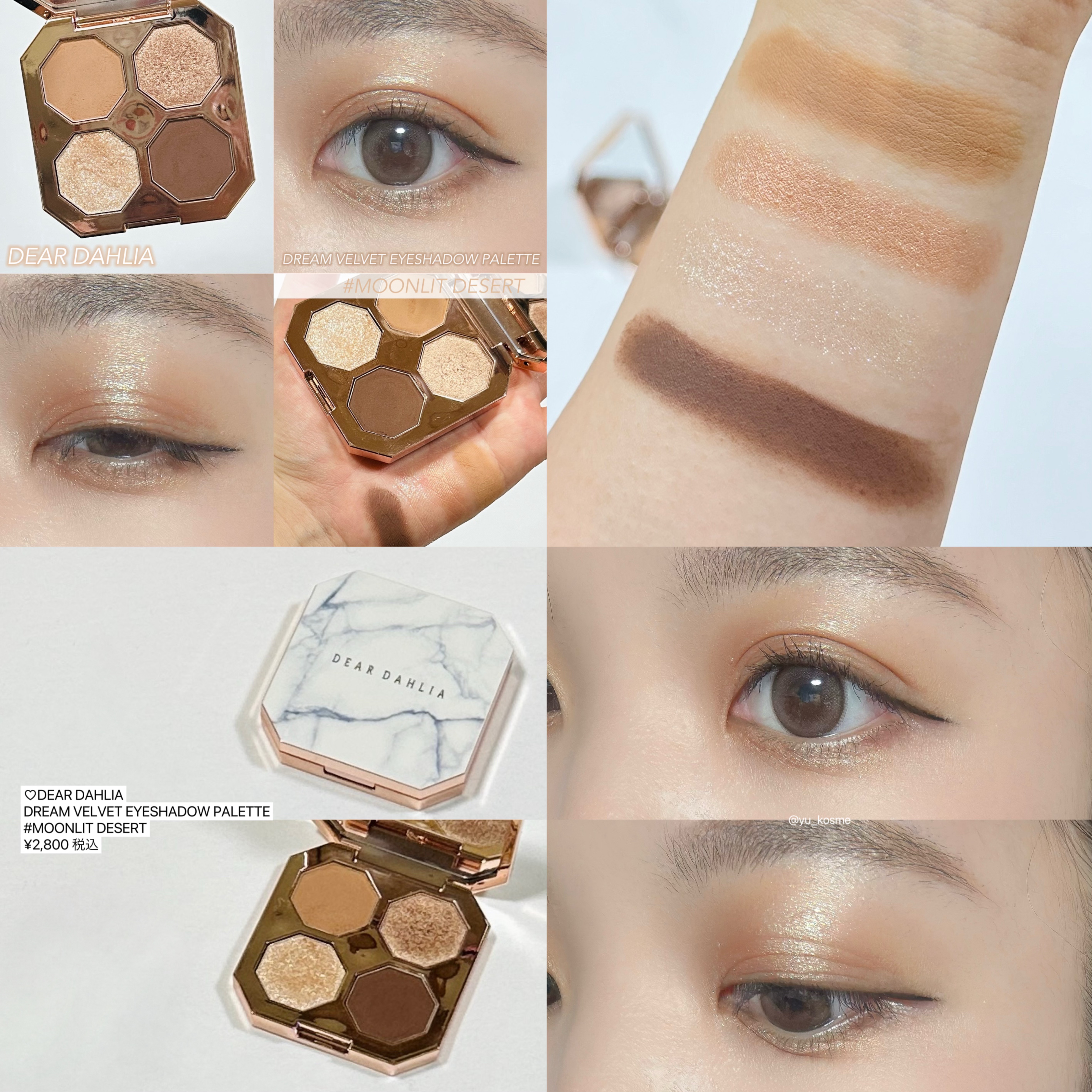 シャドウパレット/dasique/アイシャドウパレットを使ったクチコミ（3枚目）