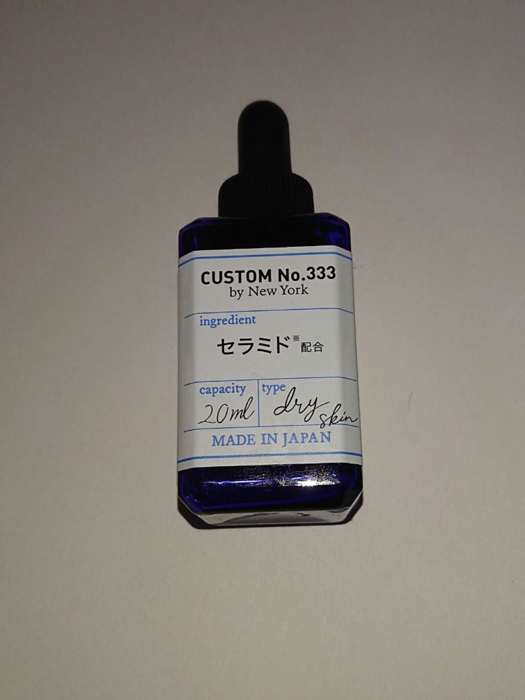 3種セラミド/CUSTOM No.333 by New York/美容液を使ったクチコミ(1枚目)