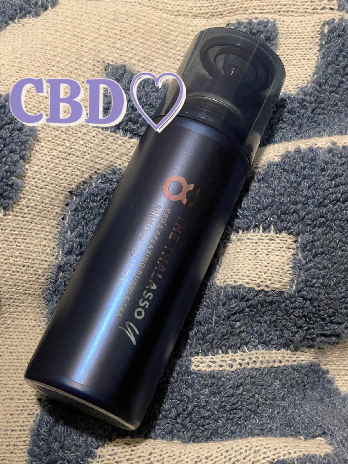 エイトザタラソ ユー CBD&リラクシング バブルスパ 炭酸泡シャンプー/エイトザタラソ/市販シャンプーを使ったクチコミ(1枚目)