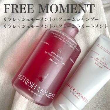 リフレッシュモーメントパフュームシャンプー/トリートメント Jeju Camellia/Free Moment /シャンプー・コンディショナーを使ったクチコミ（1枚目）