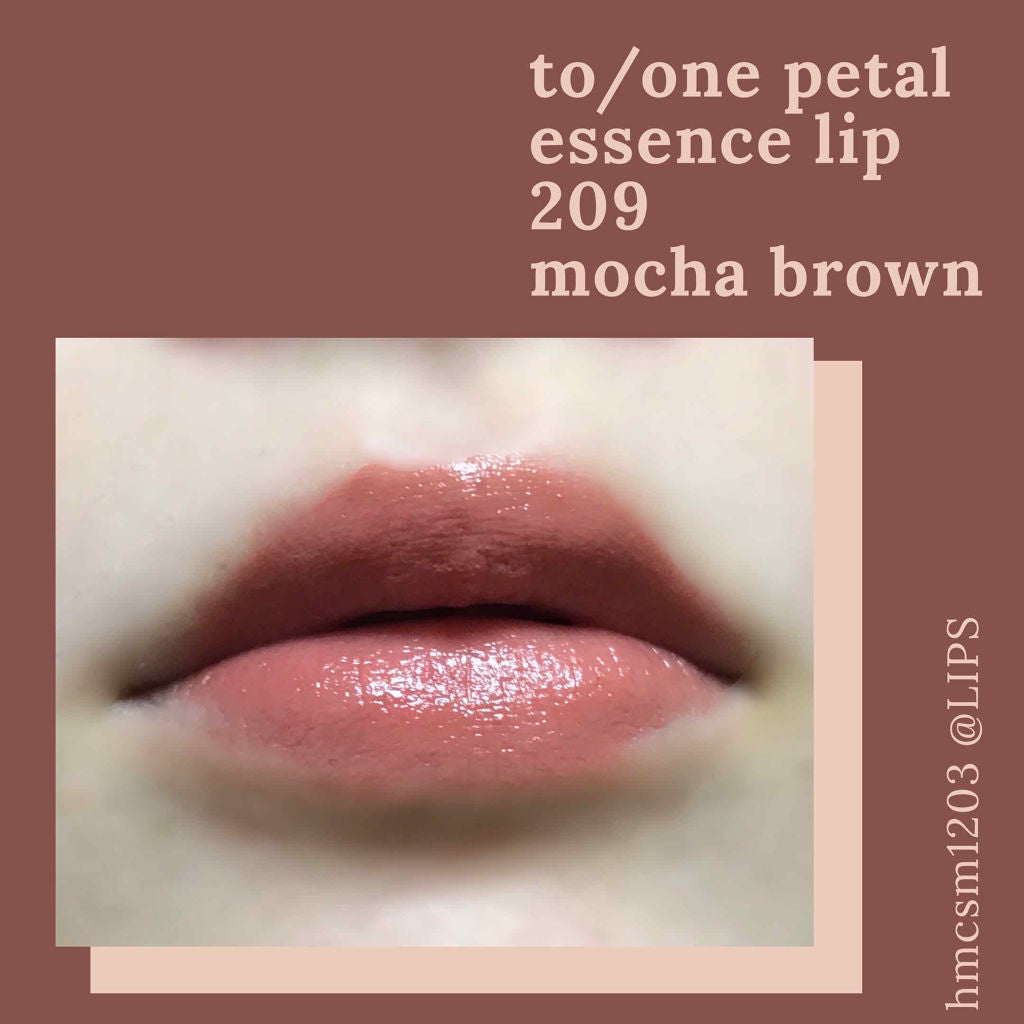 トーン ペタル エッセンス リップ/to/one/口紅を使ったクチコミ(2枚目)