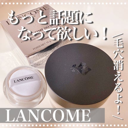 LANCOME(ランコム)のフェイスパウダー人気おすすめランキング4選 LANCOME(ランコム)のフェイスパウダー人気おすすめランキング4選