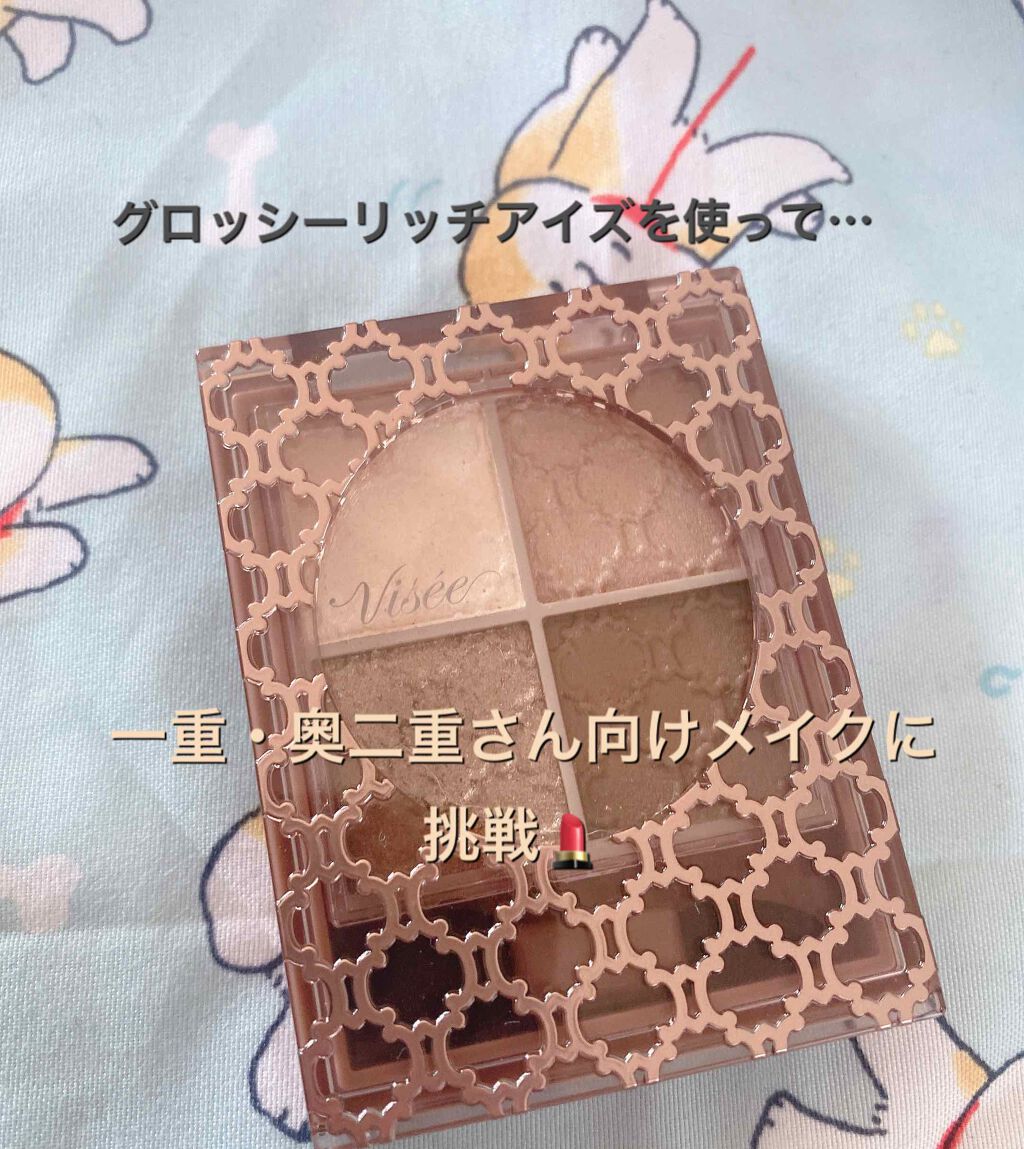 クリーミータッチライナー/キャンメイク/ジェルアイライナーを使ったクチコミ(1枚目)