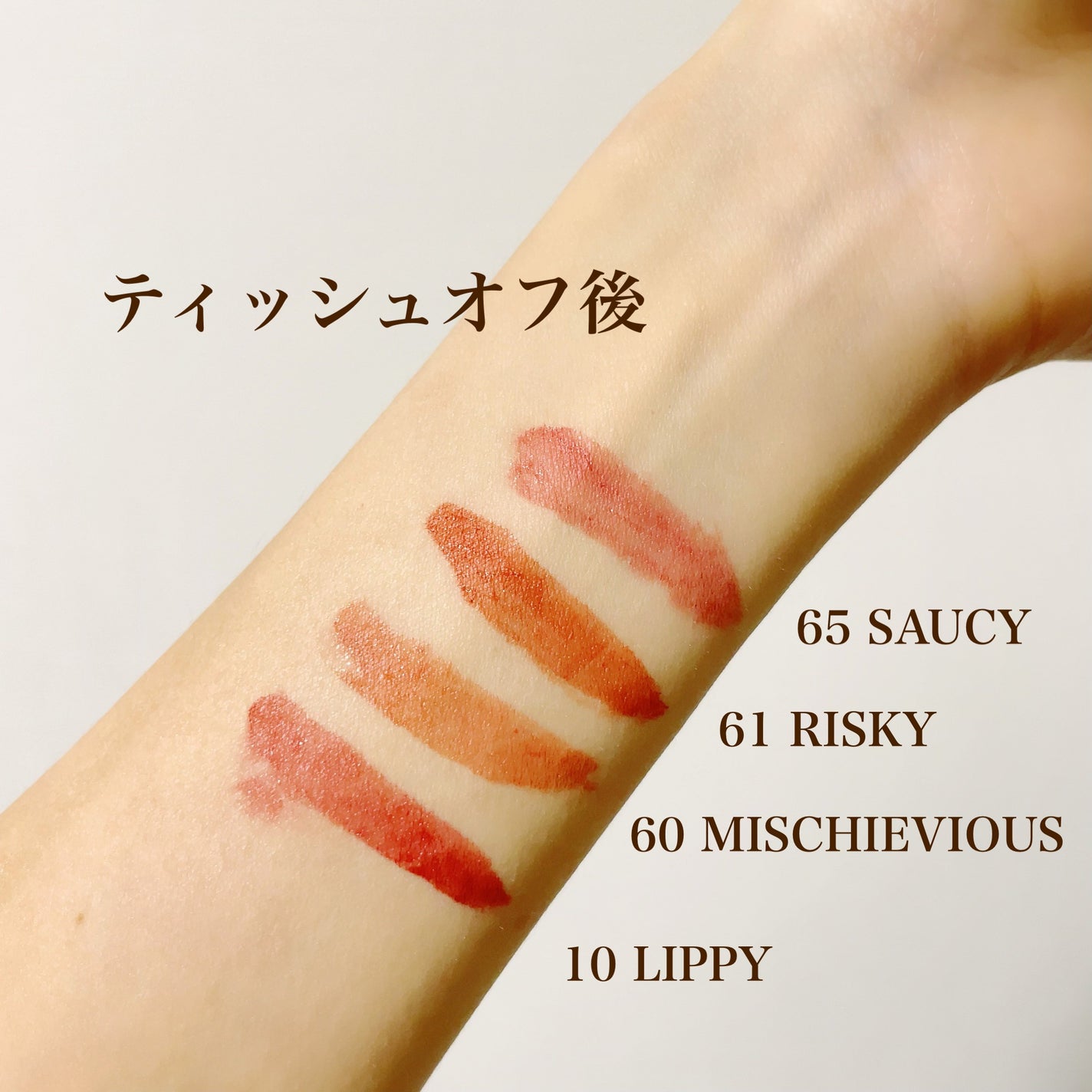 SPステイ ヴィニルインク/MAYBELLINE NEW YORK/口紅を使ったクチコミ(5枚目)