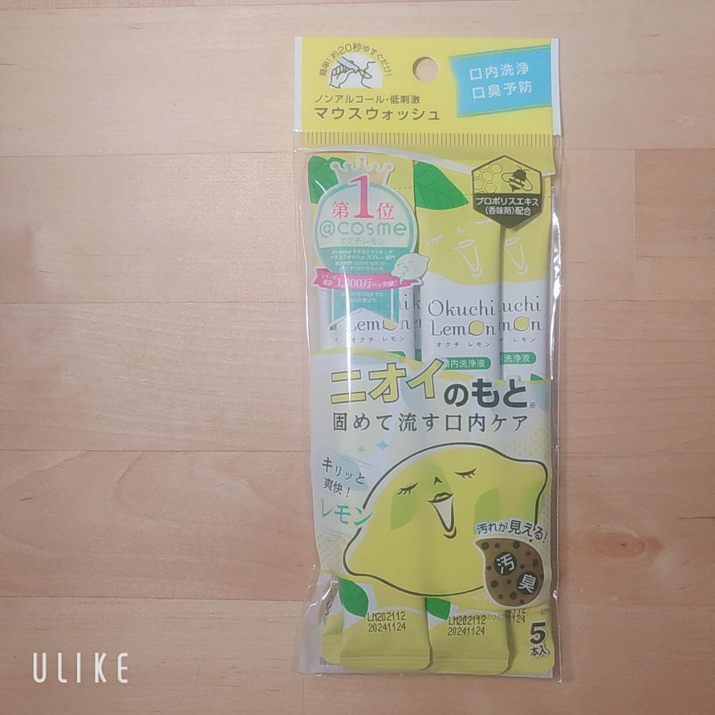 オクチレモン(マウスウォッシュ)/オクチシリーズ/マウスウォッシュ・スプレーを使ったクチコミ(1枚目)