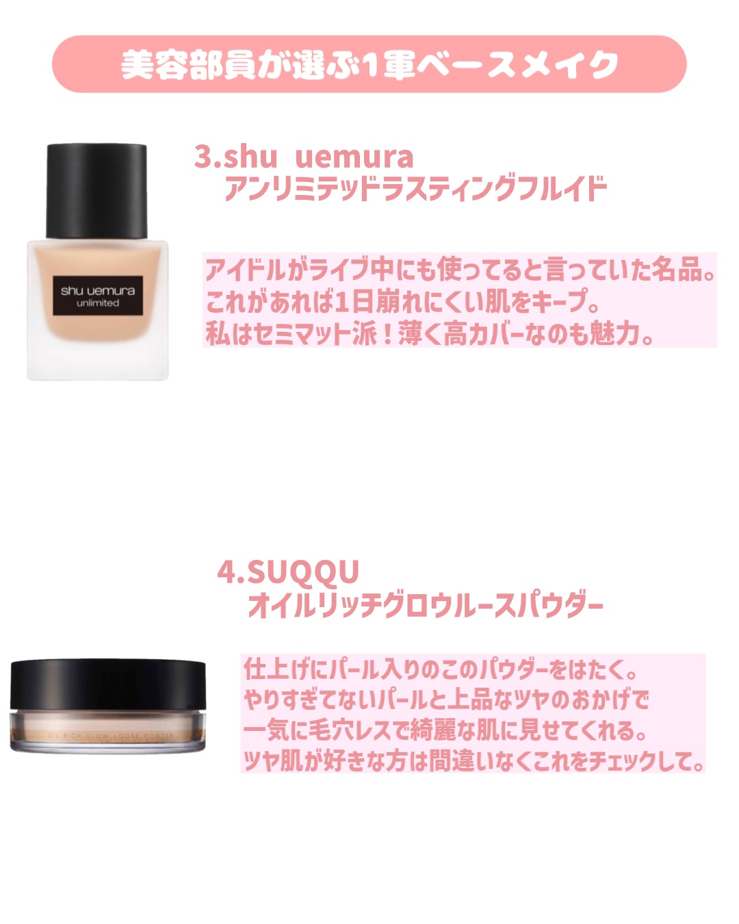 オイル リッチ グロウ ルース パウダー/SUQQU/ルースパウダーを使ったクチコミ（3枚目）