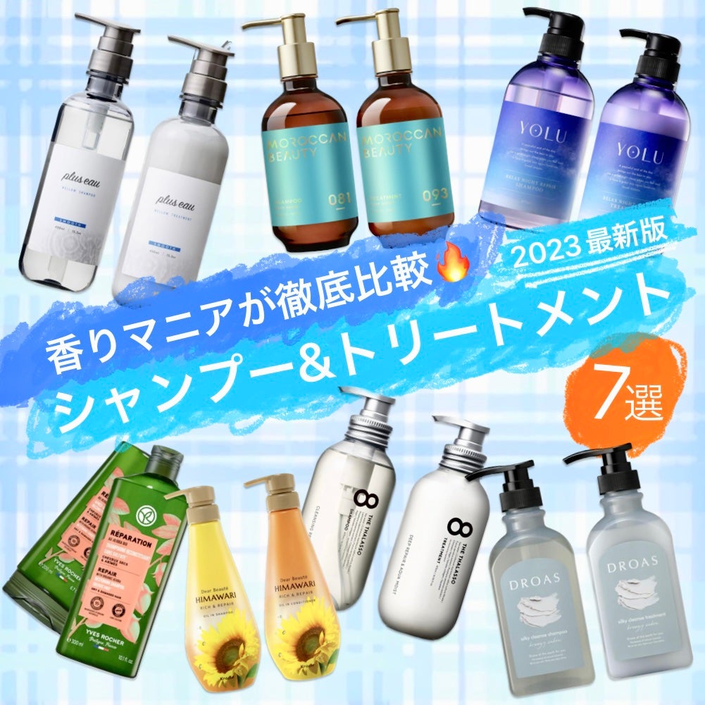 𝑠𝒶𝑒𝓅𝑖𝑖 𝒹ℯ𝓈𝒾𝒢𝓃🪞🫧フォロバ100 on LIPS 「香りマニア 𝑠𝒶𝑒𝓅𝑖𝑖 𝒹ℯ𝓈𝒾𝒢𝓃🪞🫧フォロバ100 on LIPS 「香りマニア
