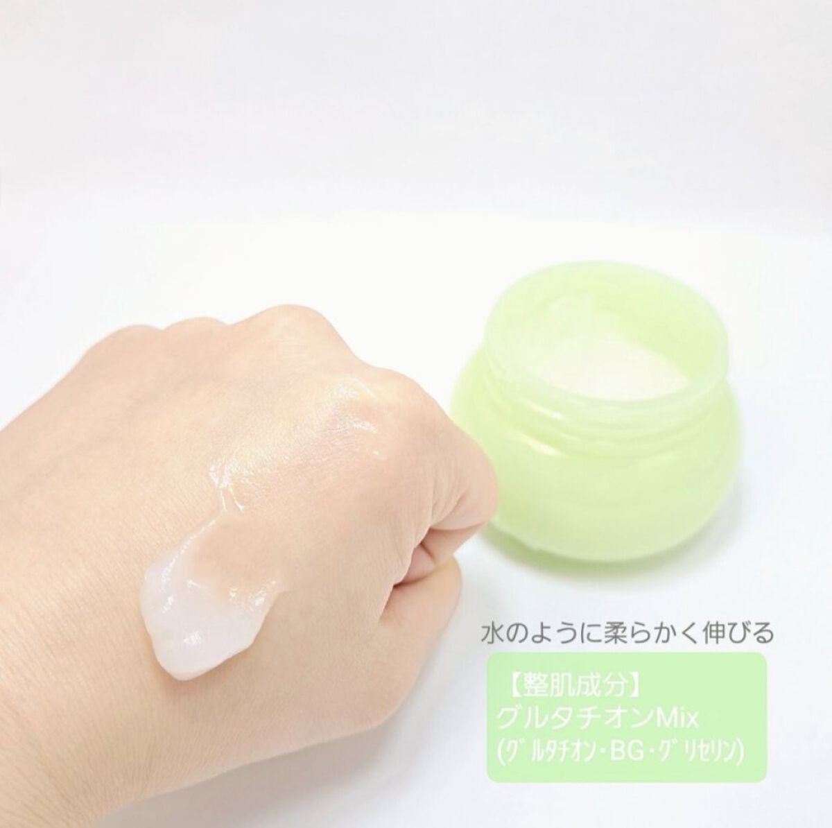 白玉もちウォータークリーム/NUAN/フェイスクリームを使ったクチコミ（2枚目）