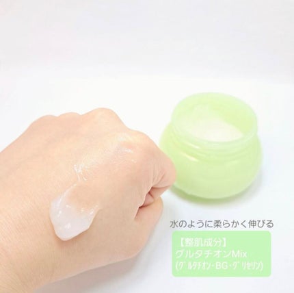 白玉もちウォータークリーム/NUAN/フェイスクリームを使ったクチコミ(2枚目)