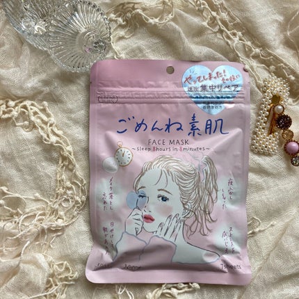 ごめんね素肌マスク/クリアターン/シートマスク・パックを使ったクチコミ(1枚目)