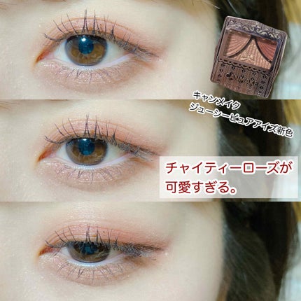 ソフト ムード アイシャドウ パレット/Peach C/アイシャドウパレットを使ったクチコミ(1枚目)