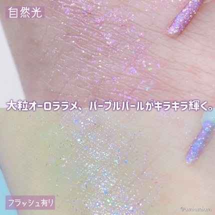 エテュセ ラスティング ジェルライナー/ettusais/ジェルアイライナーを使ったクチコミ(6枚目)