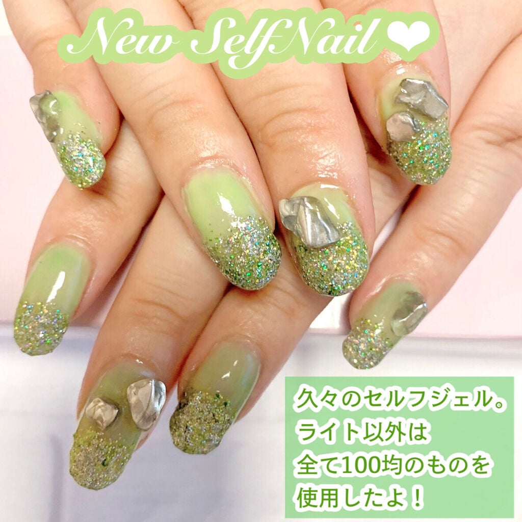 ジェルネイル(ライト対応)/セリア/ジェルネイルを使ったクチコミ(1枚目)