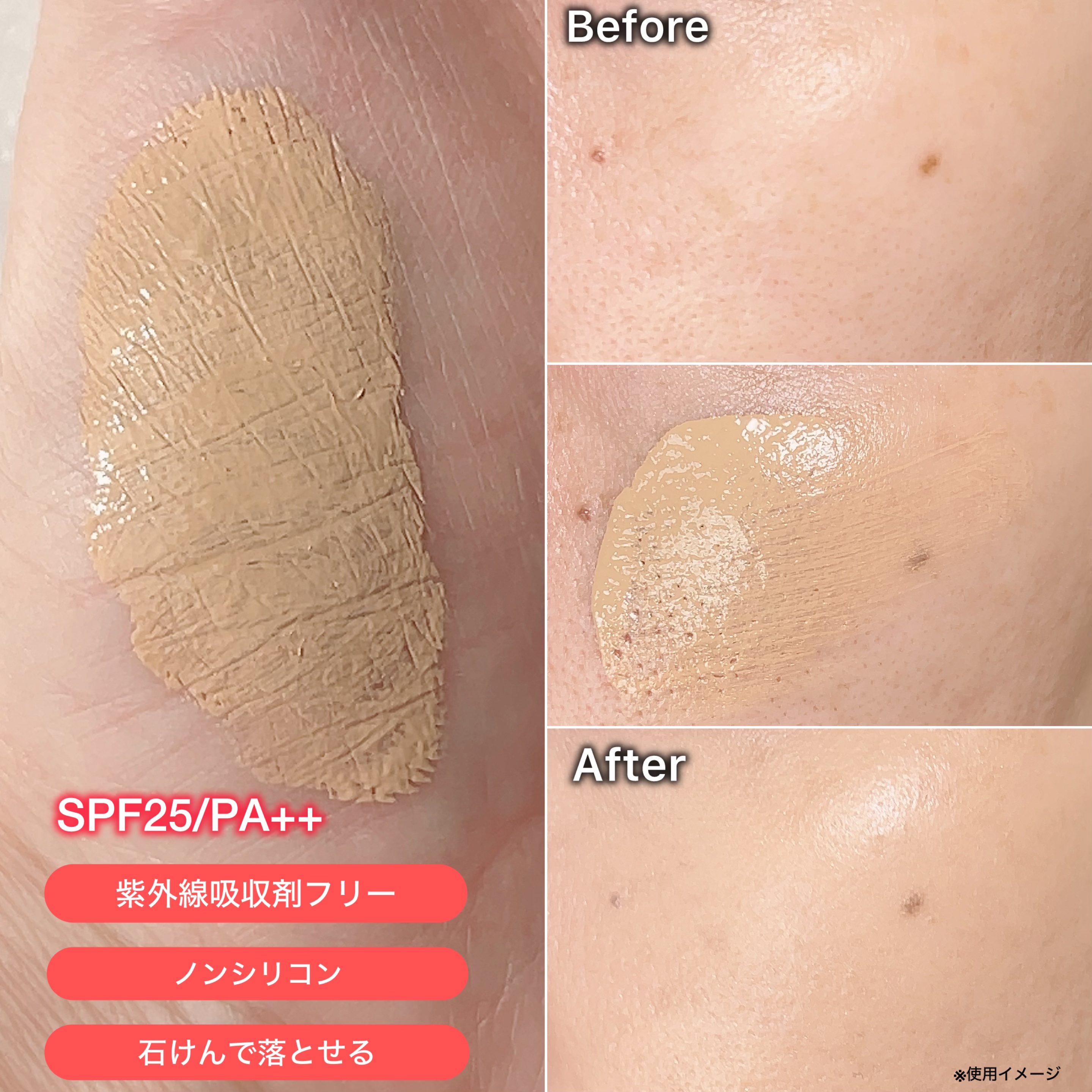 薬用 リンクルホワイトBBクリーム/ONLY MINERALS/BBクリームを使ったクチコミ（2枚目）