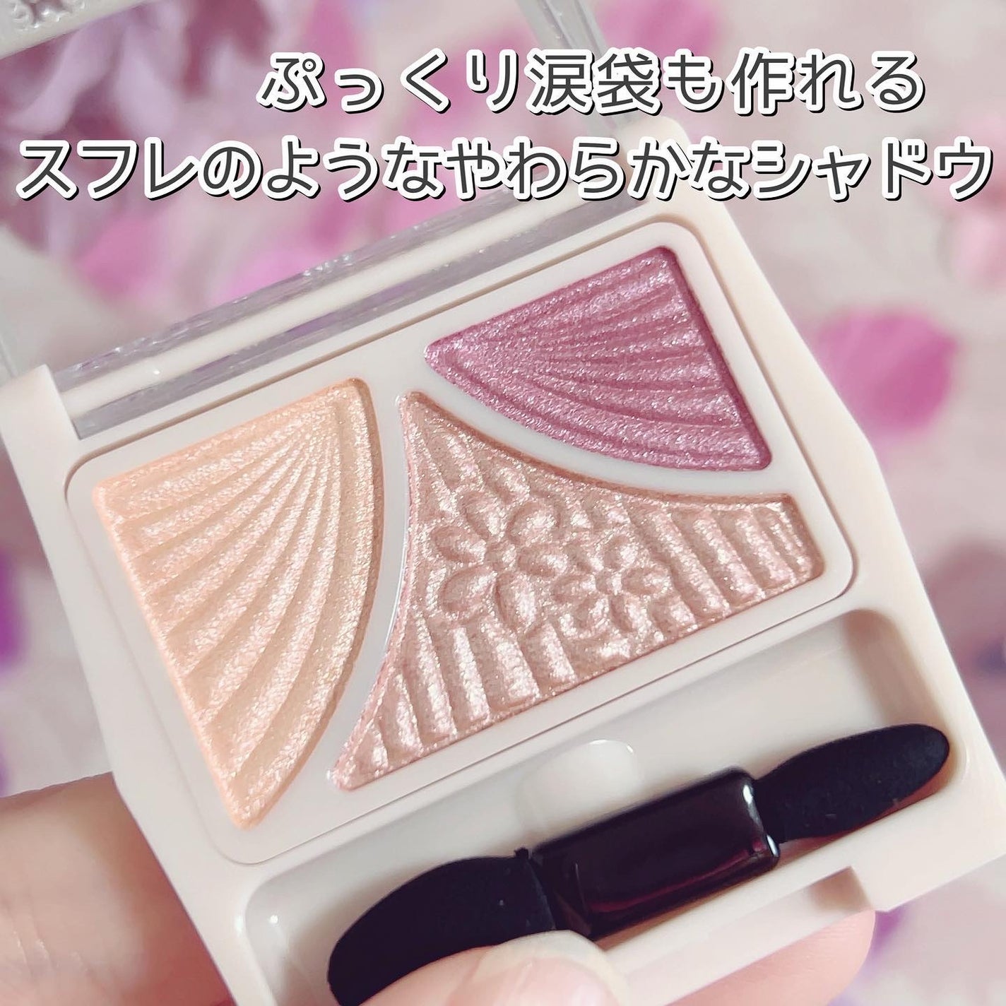 ジューシーピュアアイズ/キャンメイク/アイシャドウパレットを使ったクチコミ(2枚目)