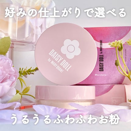 ルース パウダー/DAISY DOLL by MARY QUANT/ルースパウダーを使ったクチコミ(2枚目)