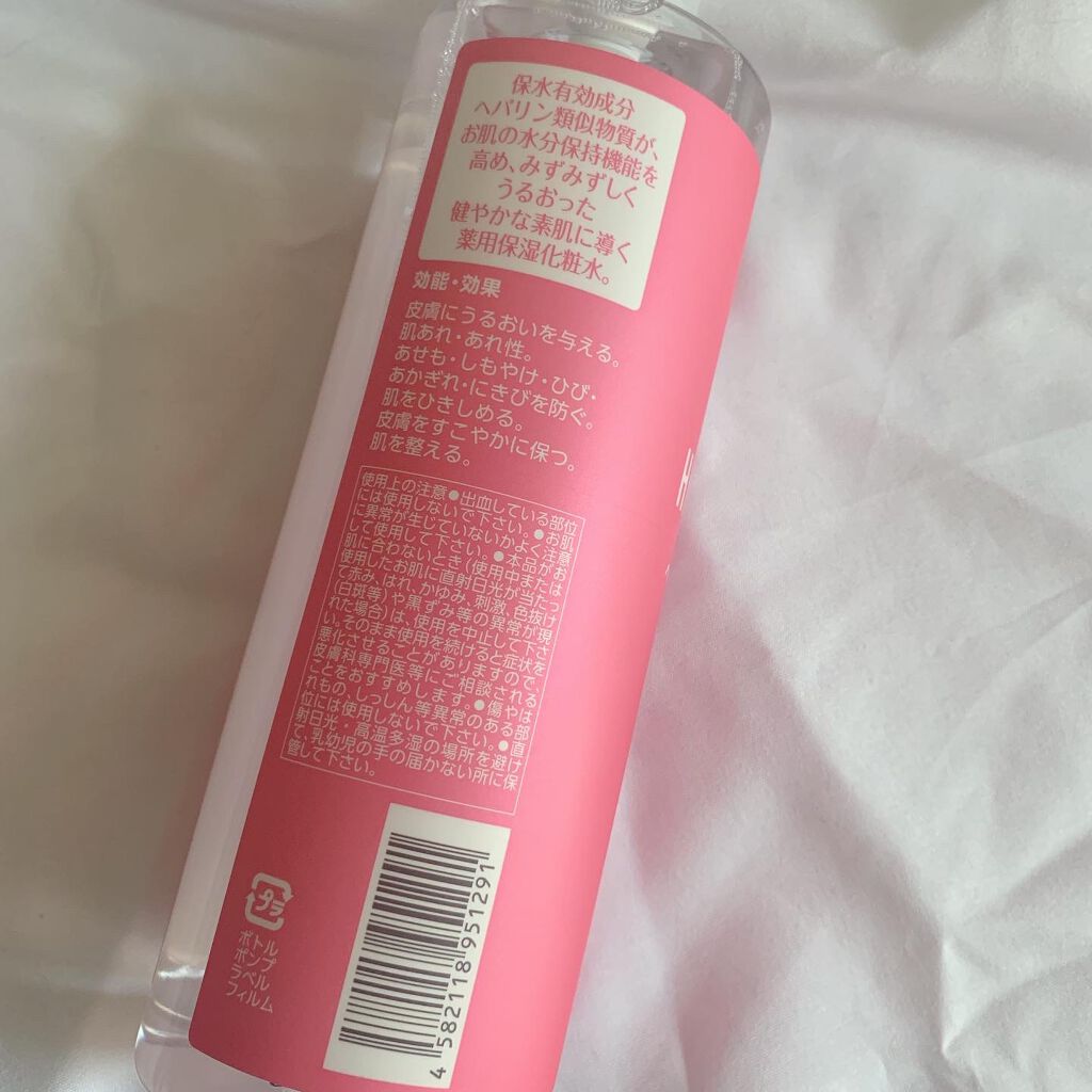 はっち on LIPS 「.。.:*・゚+.。.:*・゚+.。.:*・゚+.。.:*・゚..」(3枚目)