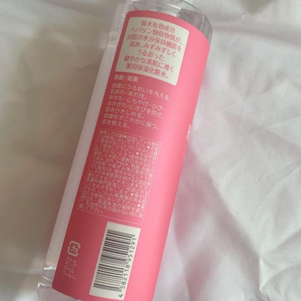 はっち on LIPS 「.。.:*・゚+.。.:*・゚+.。.:*・゚+.。.:*・゚..」(3枚目)