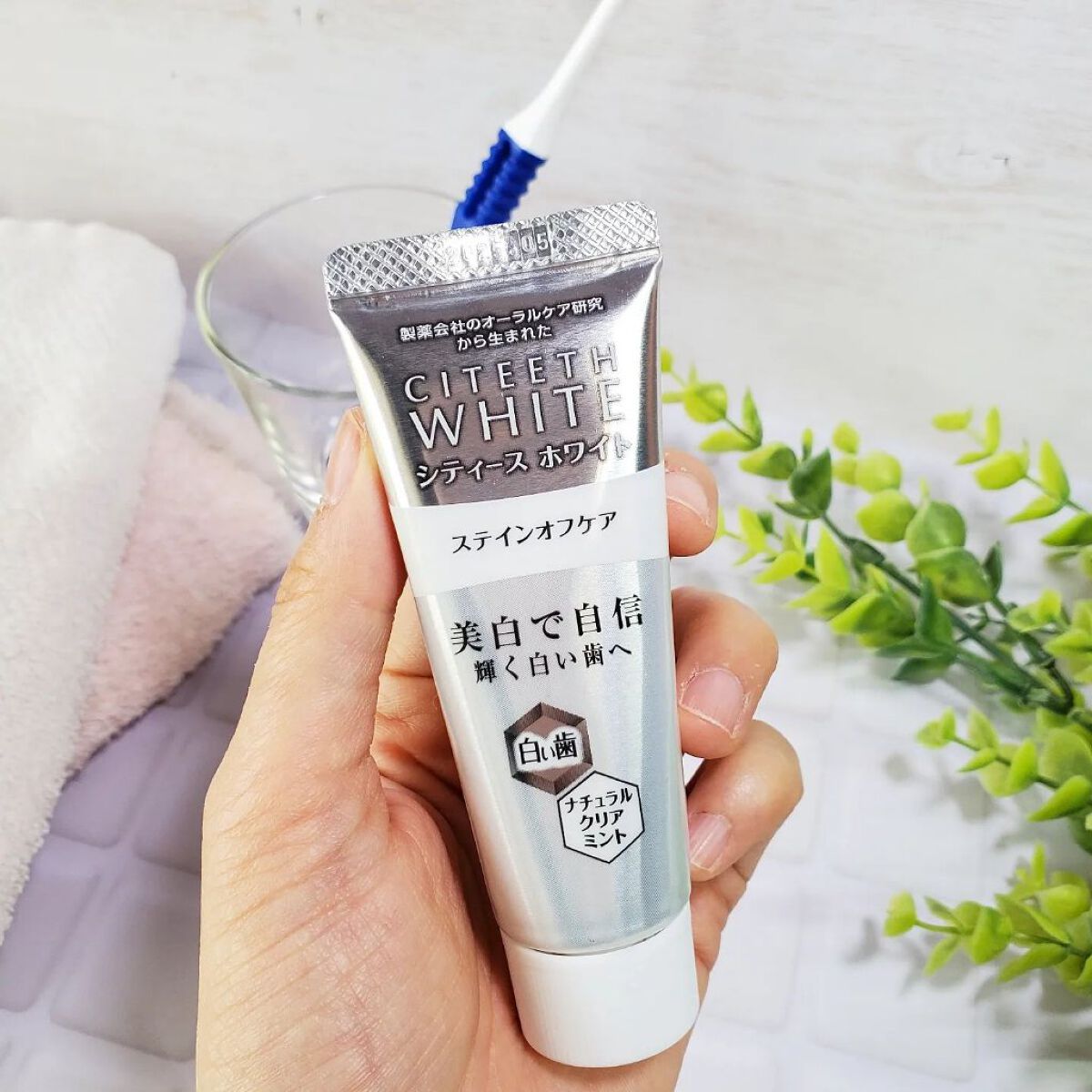 シティースホワイトステインオフケア/シティース/歯磨き粉を使ったクチコミ（1枚目）