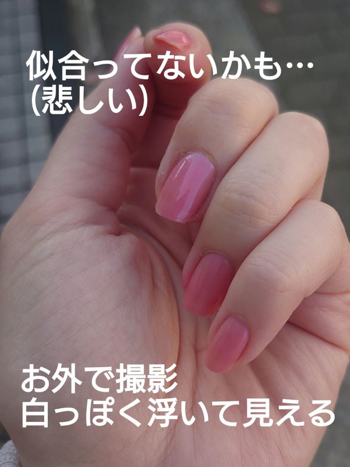 ネイルポリッシュ/RMK/マニキュアを使ったクチコミ(3枚目)