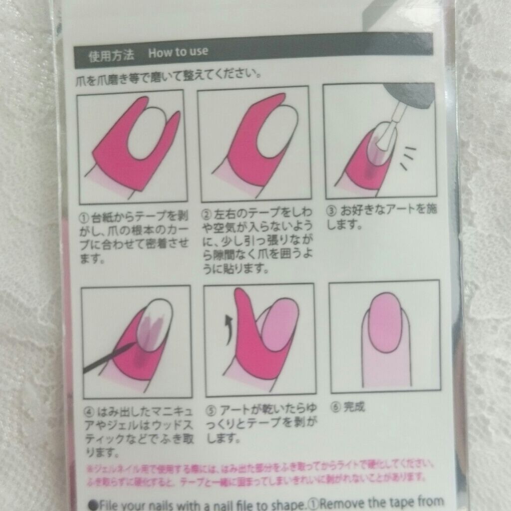 激盛れ爪クラブ/DAISO/ネイルチップ・パーツを使ったクチコミ(2枚目)