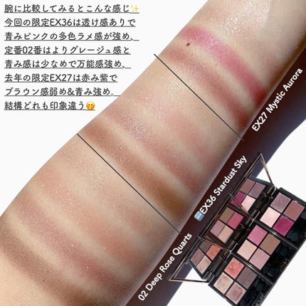 アイカラーレーション/LUNASOL/アイシャドウパレットを使ったクチコミ(6枚目)