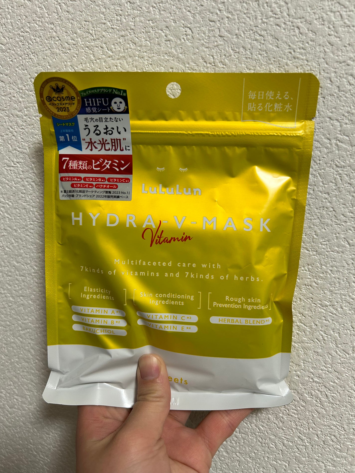 ルルルン ハイドラ V マスク/ルルルン/シートマスク・パックを使ったクチコミ(1枚目)