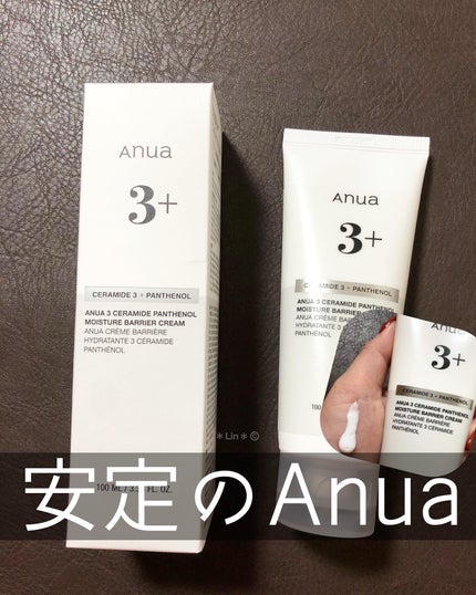 3セラミドパンテノールモイスチャーバリアクリーム/Anua/フェイスクリームを使ったクチコミ(1枚目)