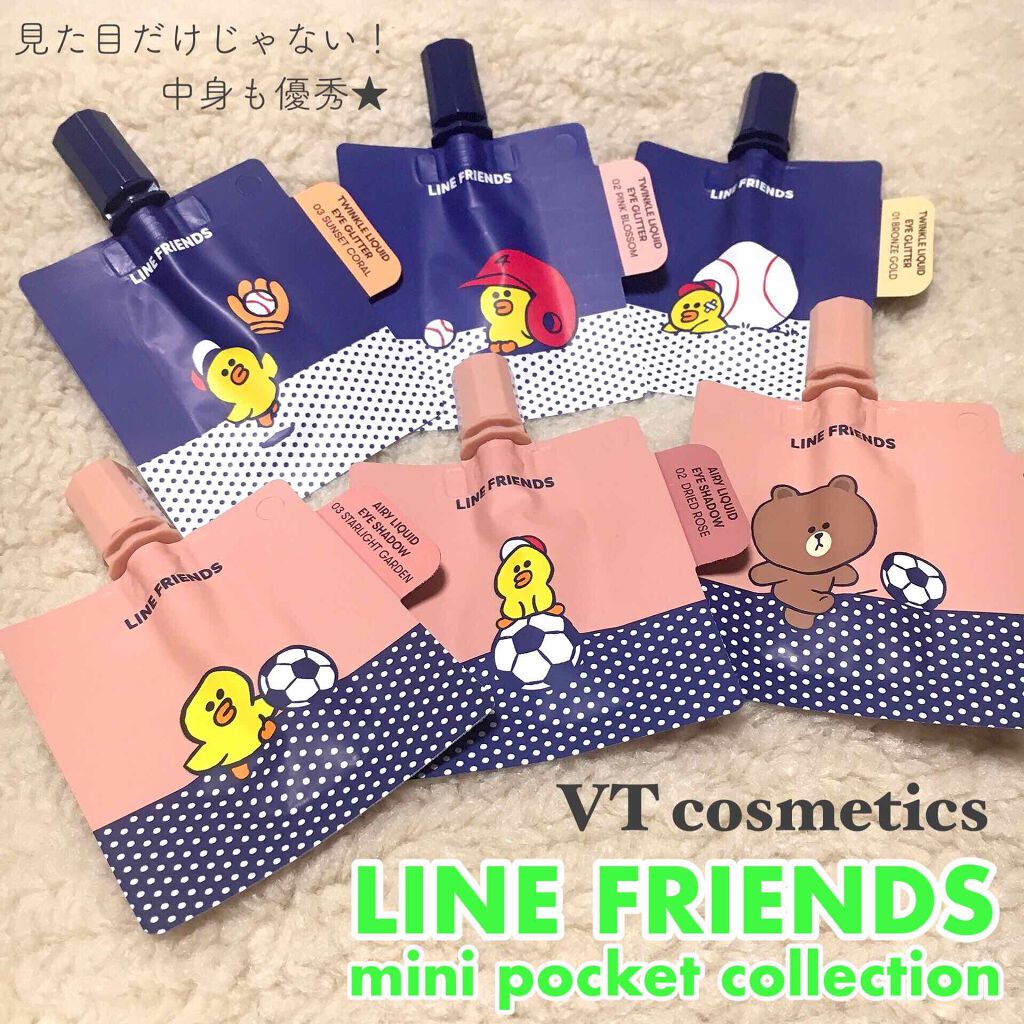 トゥインクルリキッドアイグリッター/VT/グリッターを使ったクチコミ（1枚目）