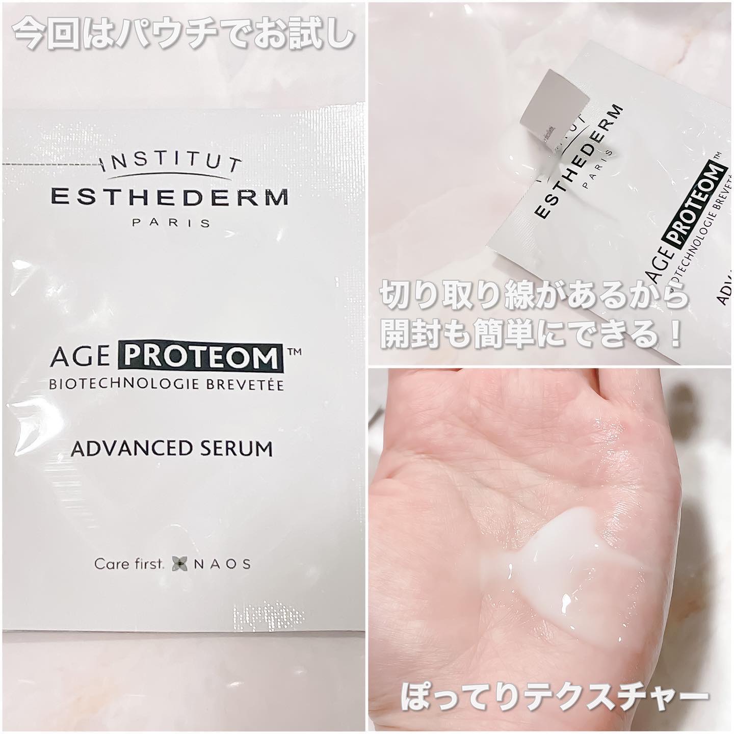 を使ったクチコミ（2枚目）