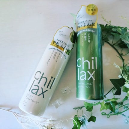 炭酸泡シャンプー&トリートメント/Chillax/市販シャンプーを使ったクチコミ(1枚目)