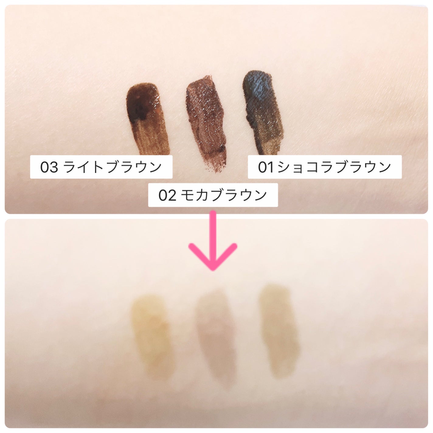 眉ティントSVR/Fujiko/眉ティントを使ったクチコミ(5枚目)