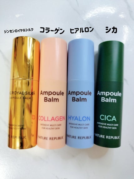 スティック美容液(CICA)/ネイチャーリパブリック/フェイスバームを使ったクチコミ(5枚目)